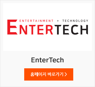 EnterTech